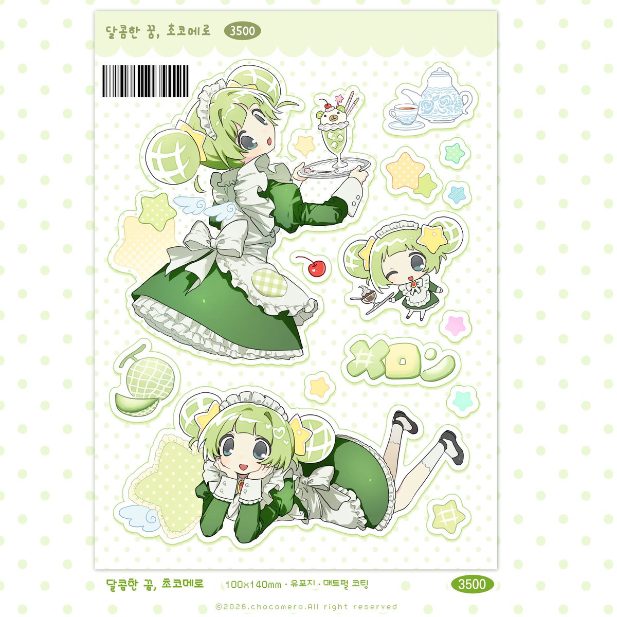 allthingsIl0ve tweet picture