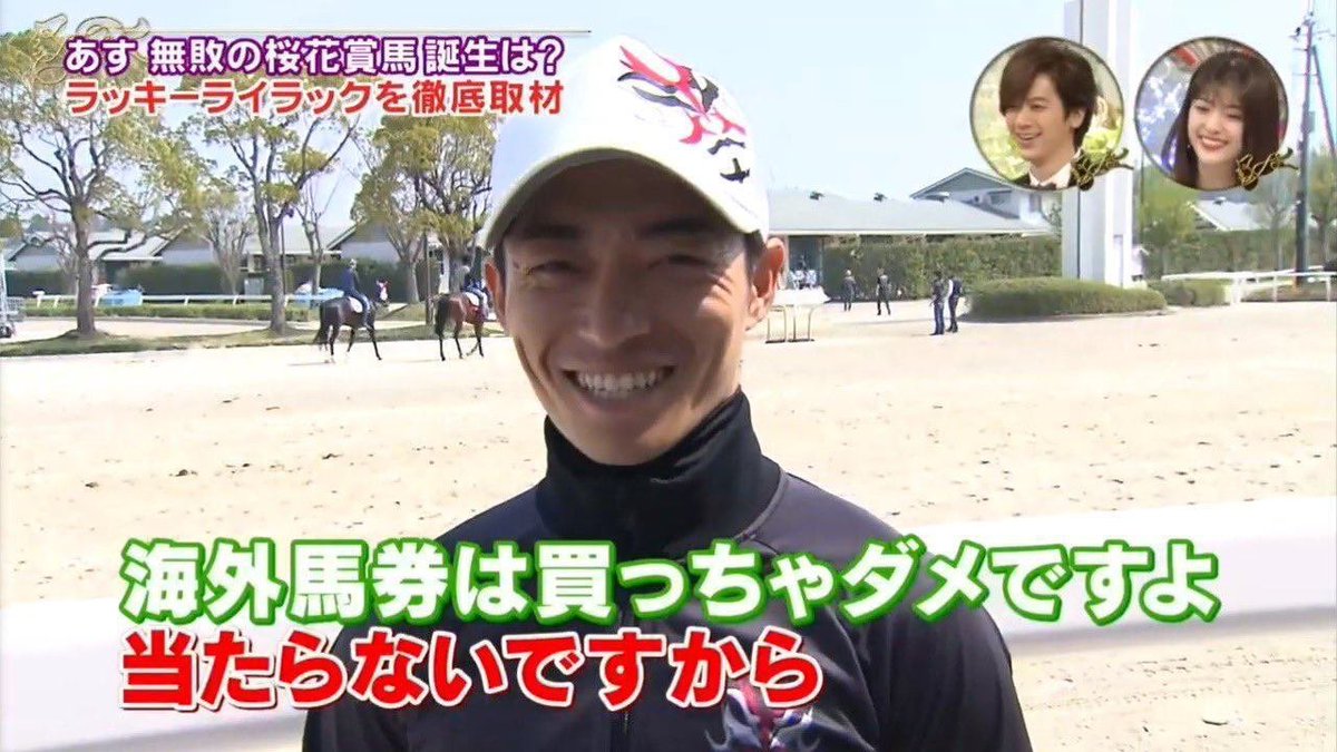 BisukoumaG61712's tweet photo. 常に心の川田将雅がこれを言ってくる https://t.co/8hfxTQlse1