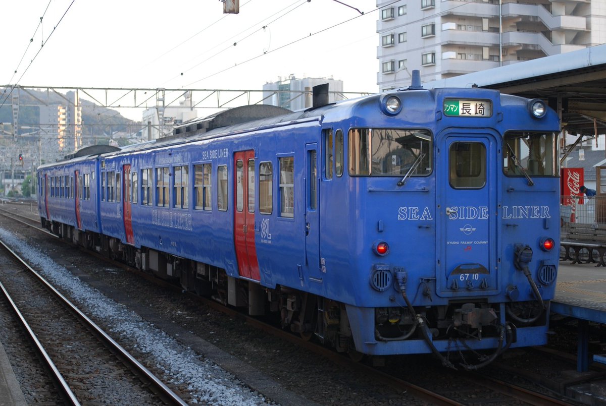 avccampiguchi's tweet photo. 2008年、長崎本線諫早駅‥大村線から乗り換え待ちに撮った4枚。

ご査収下さい… https://t.co/0W2IP9mqrH