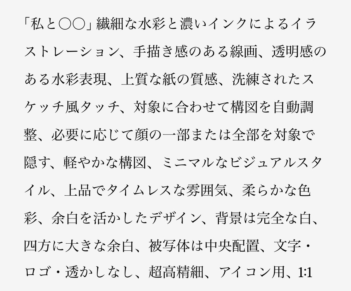 Angie210317's tweet photo. @mamenyan48 サイズ感がちょっときになるけど可愛いからヨシ❤️笑
この文面でチャットGPTにお願いしたらなんか完成したよ！笑
私は似なかったし、最初トイプードルが出て来たけど修正してもらってこうなった！ぜひやってみて🥰 https://t.co/PeN2BhWTNJ