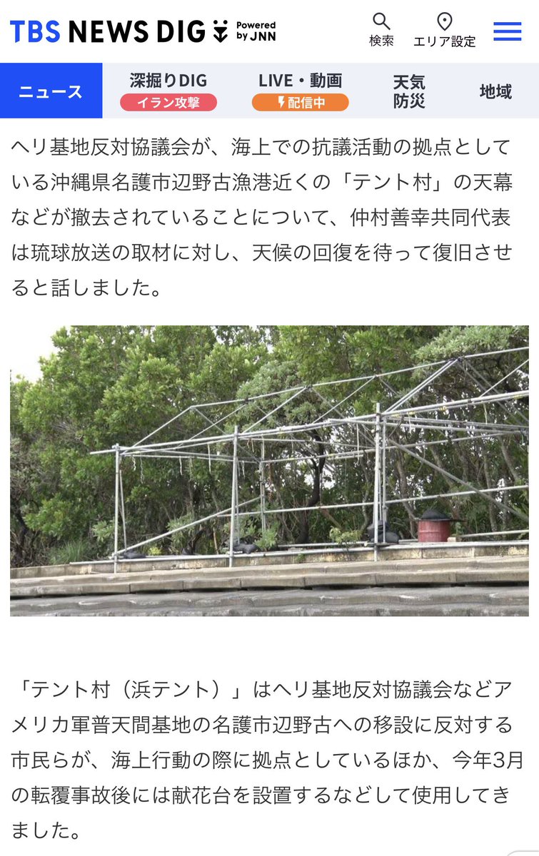 きーこ tweet media