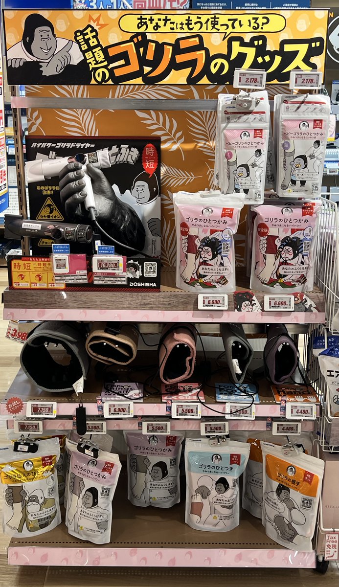 京都河原町本店プレミアムデイズ