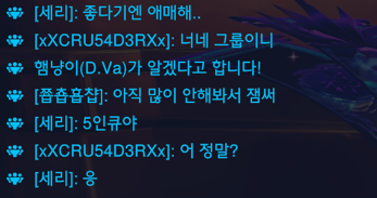 Seri_ow's tweet photo. 오늘 빠대 분위기가 좋네요
유사 5인큐 즐기는중 https://t.co/x1YPqEUvgg