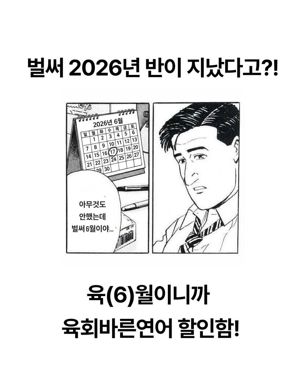 육회바른연어 tweet media