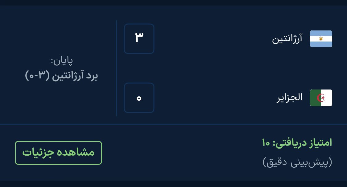دخترِ بارسلون🇦🇷 tweet media