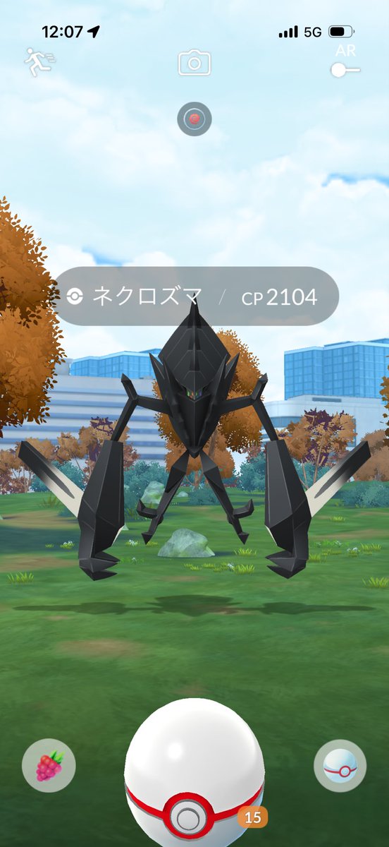 k0PokeGO's tweet photo. 電車待ち中に入ったら100%でた🤯
#ポケモンGO
#ネクロズマ https://t.co/UiGhQG8poC