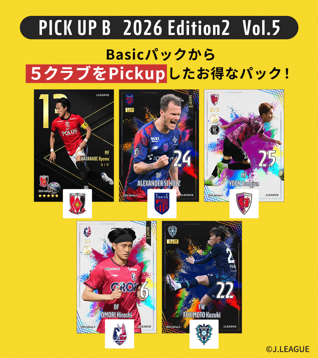 J.LEAGUE FANTASY CARD【公式】 (@JL_Fantasy_Card) / Posts / X