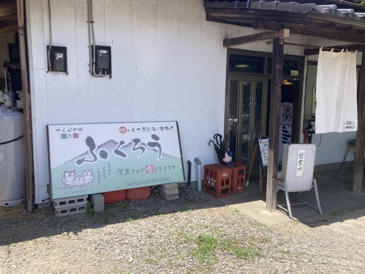 USBe_orien's tweet photo. 2026年度つくばカウンター:2
有給を使って昨年度の一門の打ち上げ
久しぶりにゆったり過ごせる https://t.co/XQT8AmUHUC