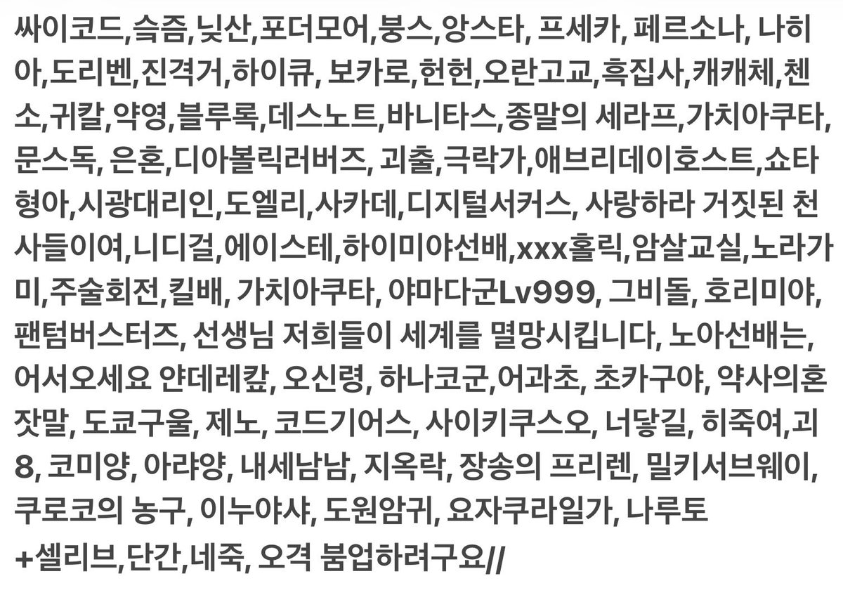 오잉 tweet media