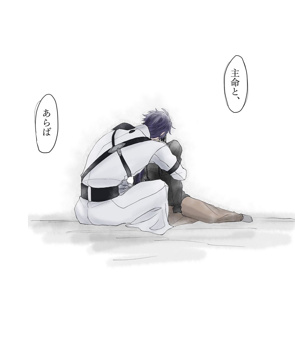 ruumin__'s tweet photo. にこさに   「✕✕をして」

※審神者の死表現あり https://t.co/KDaLRu0AnS