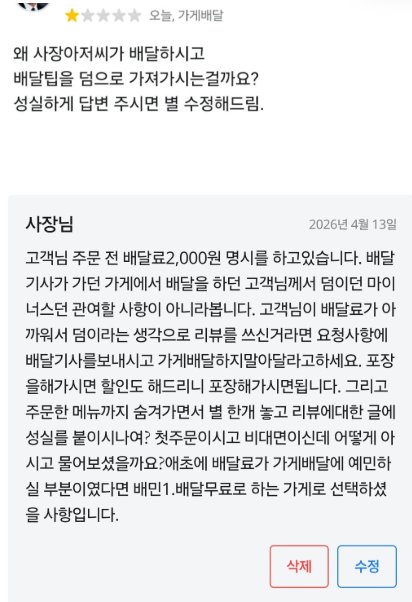 견백 tweet media