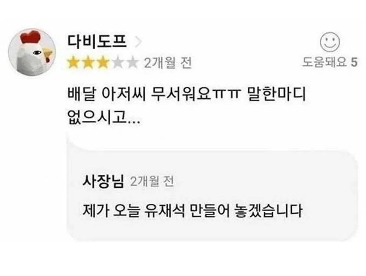 북크북크 tweet media