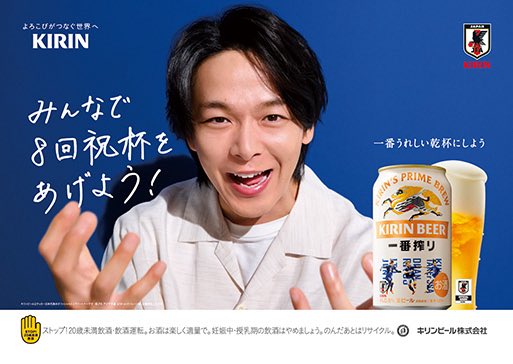 Tepwater_Splash's tweet photo. 電車にあったポスター、
窓ガラスに映って反転した顔の方がカッコ良い気がした。
いや、そのままでも十分カッコええねんけどな、窓ガラスに自分も映り込んだからそう思ったのかんかな…
#中村倫也
#キリン https://t.co/gEGix1dTy2
