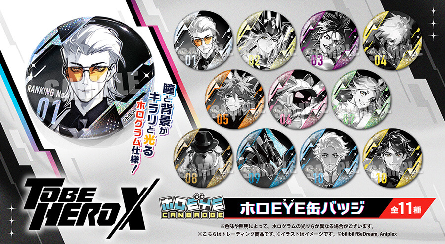 ✨ご予約受付開始✨／ 10月上旬発売予グッズ アニメ「TO BE HERO X