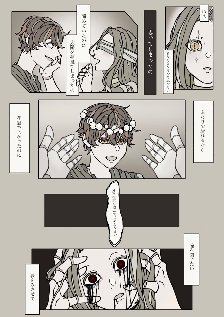 こなぶらさん tweet media