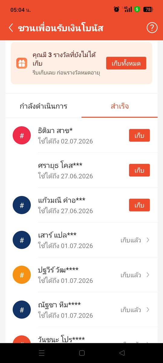 RabbThe24426's tweet photo. โหลดแอพ 
ใส่รหัสแนะนำ
ยืนยันตัวตน

เงินสดเข้ากะเป๋าโบนัส ฿100
ได้ทั้งคนชวนทั้งคนลงทะเบียน

โบนัส เพียงดาวน์โหลดแอป ShopeePay!
คลิกที่นี่เพื่อดาวน์โหลดแอป:
พร้อมกรอกรหัส 64Y8LZRVU ระหว่างการสมัครบัญชีเพื่อรับรางวัล
 https://t.co/W2AMzgTdKh https://t.co/G5kBjCQjZa