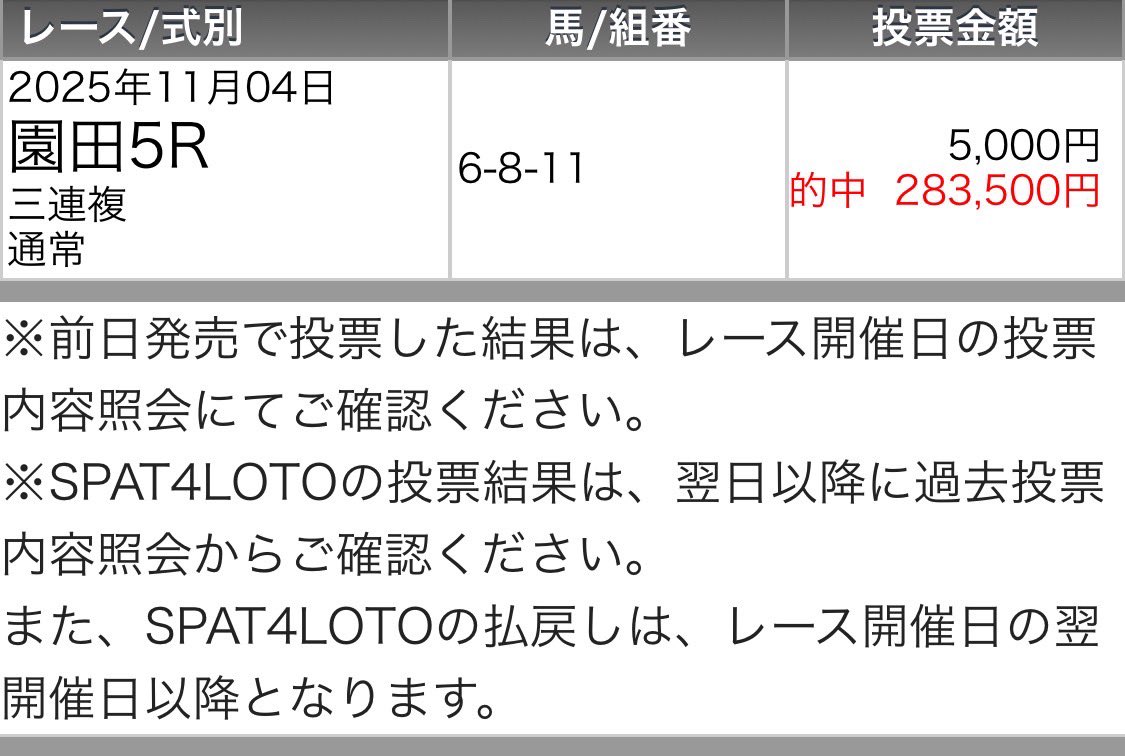 maria_0515_'s tweet photo. 🎁￼明日の園田重賞［無料予想］配布🎁
▶︎いいね・リポスト・インスタフォロー
3点達成された方へ※多ければインスタ公開
.
🏆川崎重賞【A+】買い目付🏆
.
㊗️3連複(7点)→￥2,220㊗️
◎フリーダム                (10.6倍)🥈
▲ハーフブルー               (1.6倍)🥇
★ティアラフォーカス (26.3倍)🥉 https://t.co/z7cqiyRIXb
