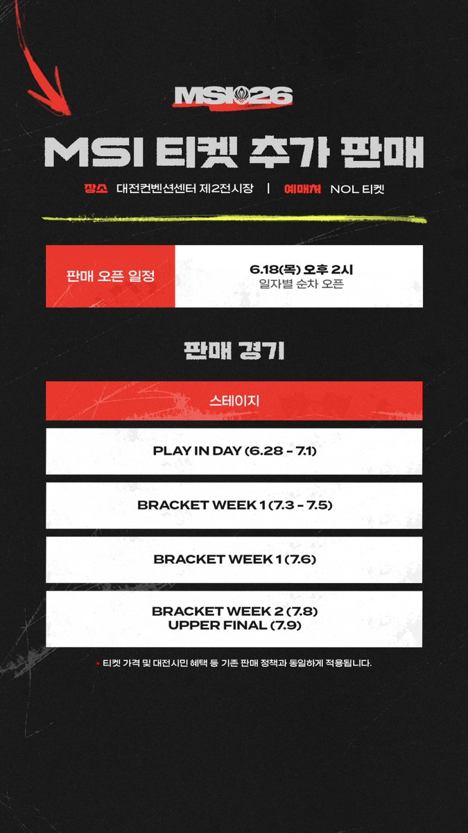bbosyuk's tweet photo. LCK 인스타 스토리 https://t.co/E6tenMe7te
