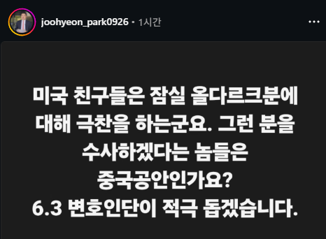 고래 tweet media