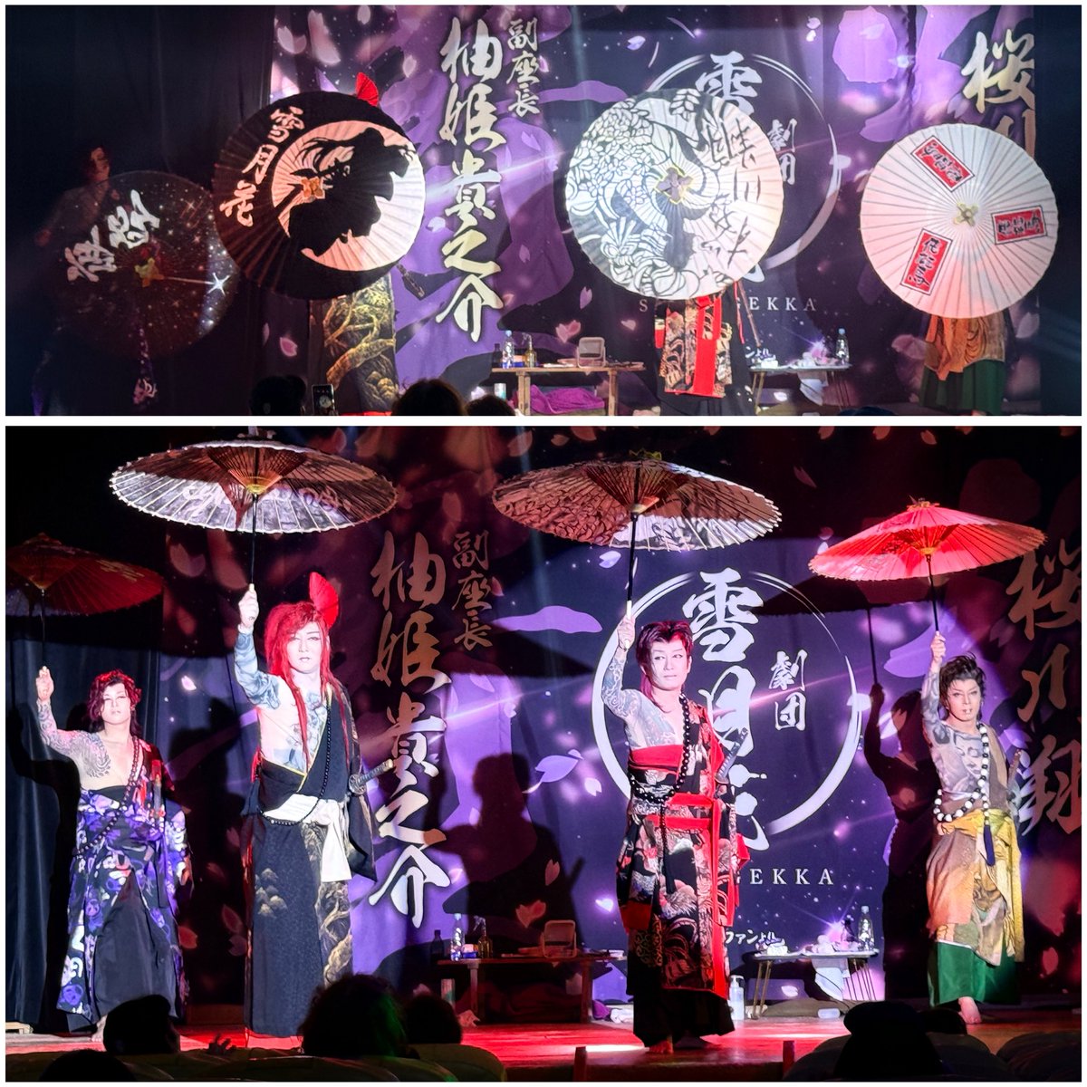cuidate_0311's tweet photo. やまと座  劇団雪月花   下町かぶき組

.⋆☽·̩͙⟡*︎︎  座長・副座長 の日  ꙳⟡☪︎*｡ 

#桜川翔  #柚姫貴之介 #飛雄馬 #夜空 https://t.co/SZhZNpzLAW