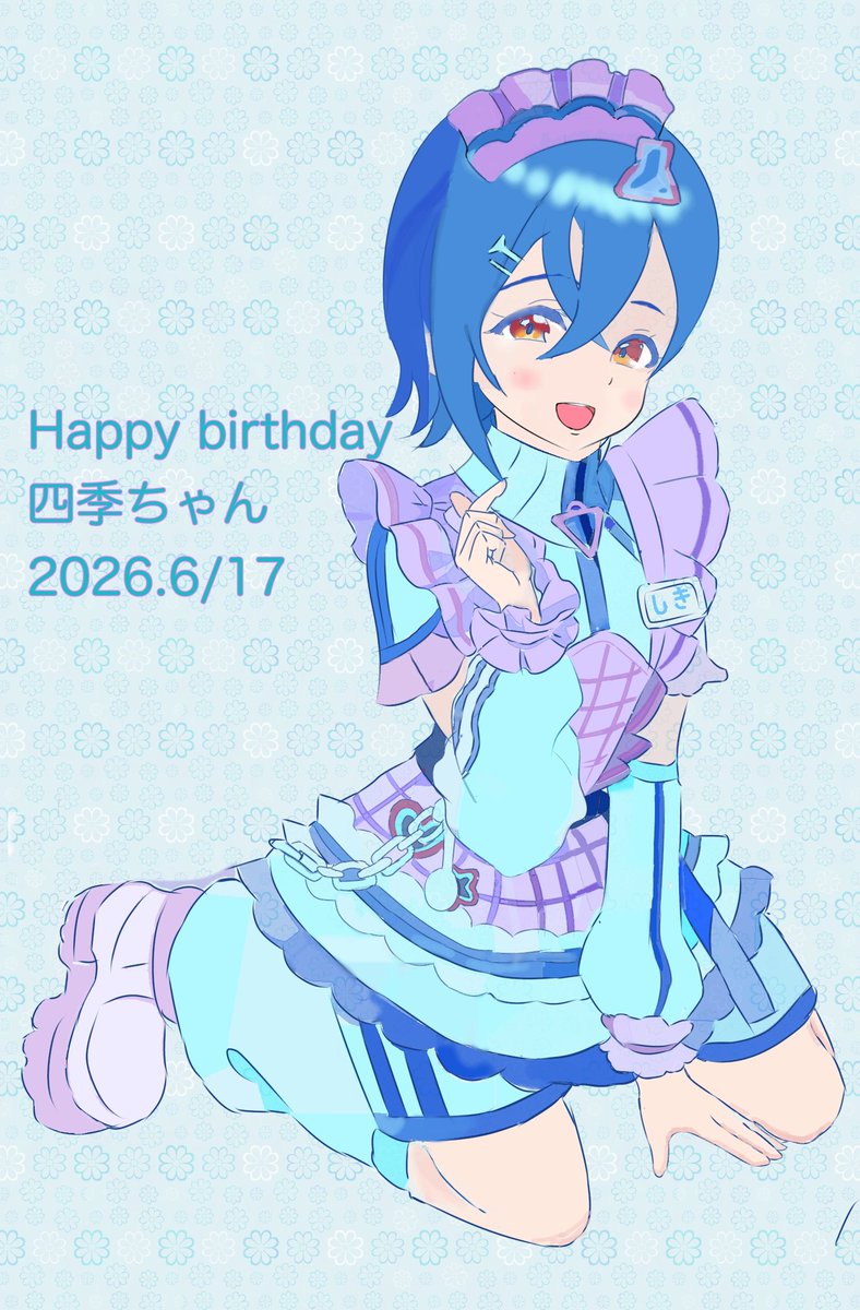 Tomofu9496's tweet photo. 四季ちゃんお誕生日おめでとう🎉
#若菜四季生誕祭2026
#若菜四季誕生祭2026 https://t.co/lSIuKCziC1