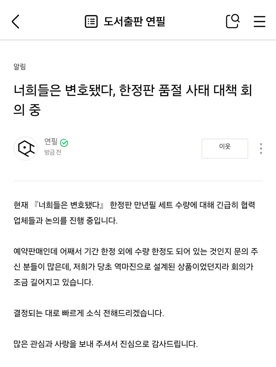 courtmunji's tweet photo. 회의중이시랍니다 https://t.co/uiBO9CwJg9