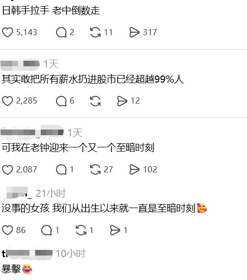 ๆ่ๅธไธๆฏไฝ ่ๅธ tweet media