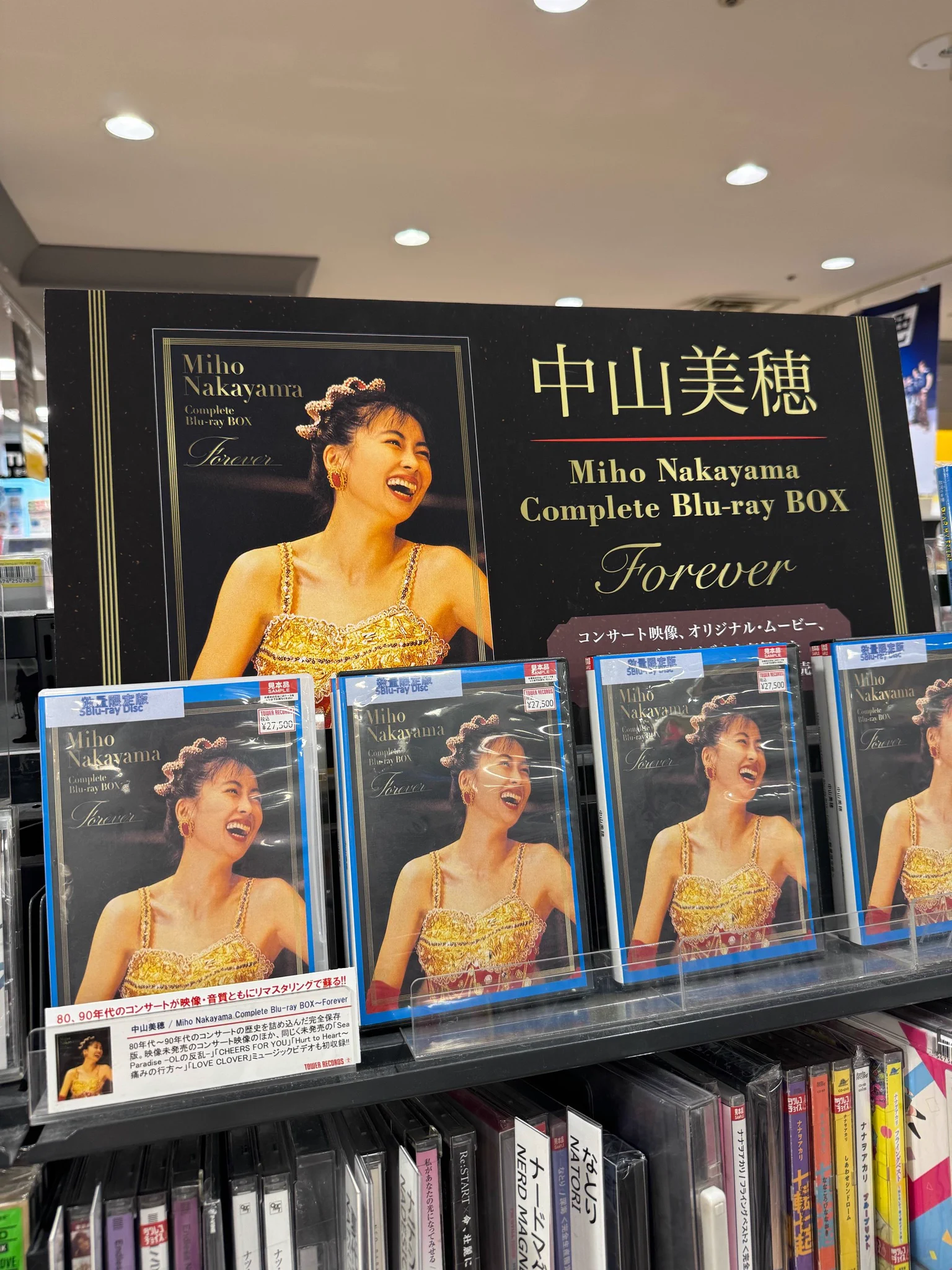 タワーレコード新宿店 on X: 