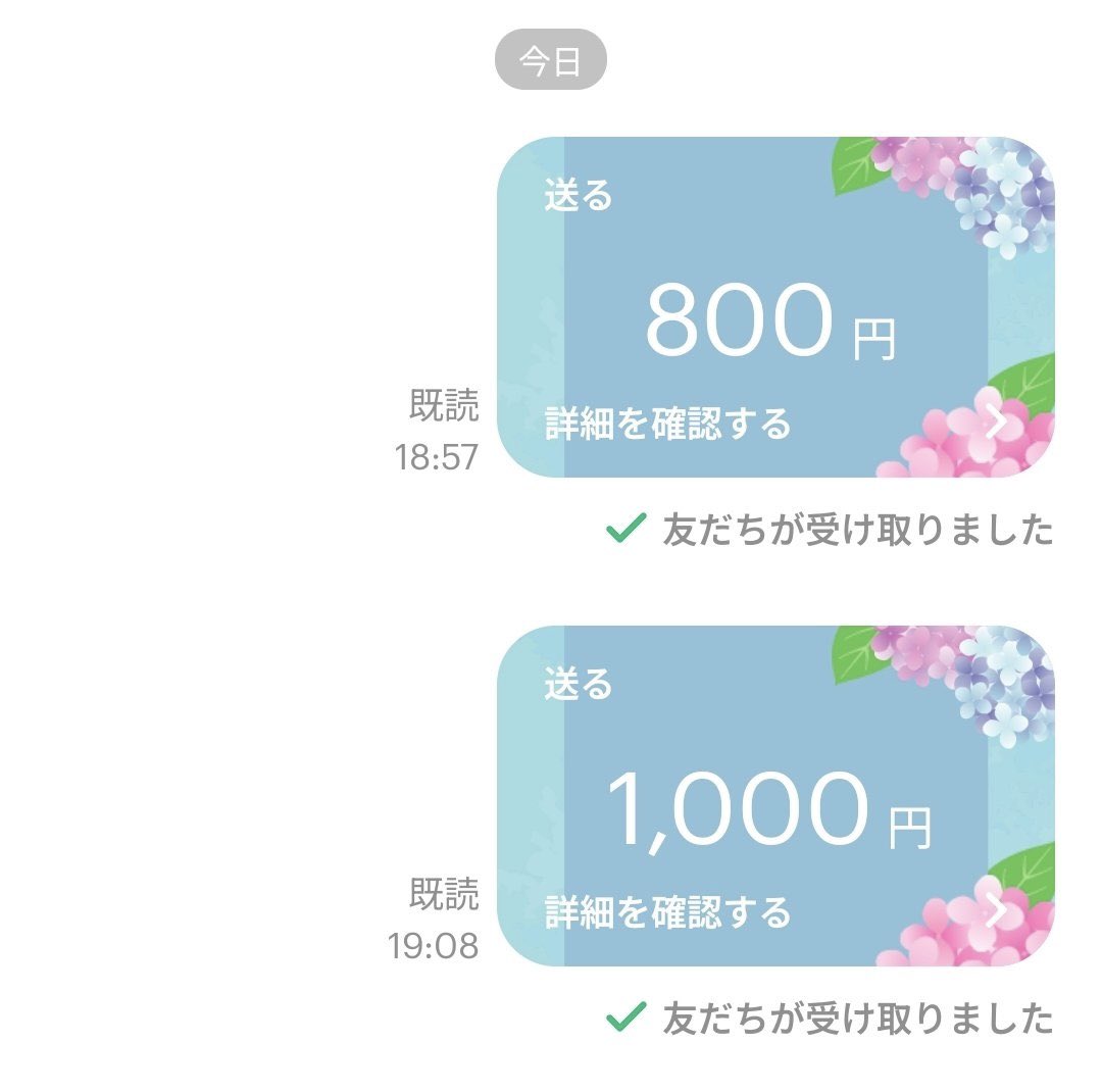 まむ tweet media