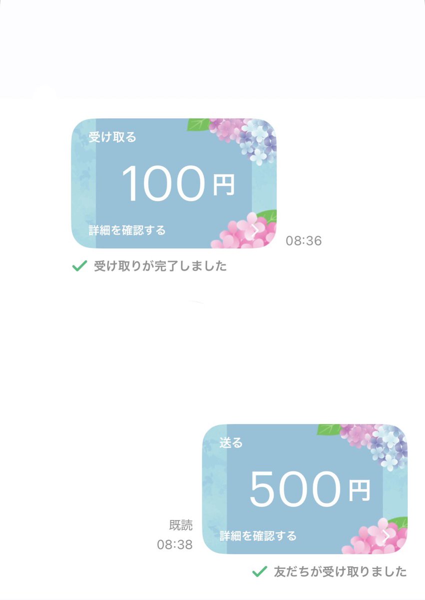 まむ tweet media