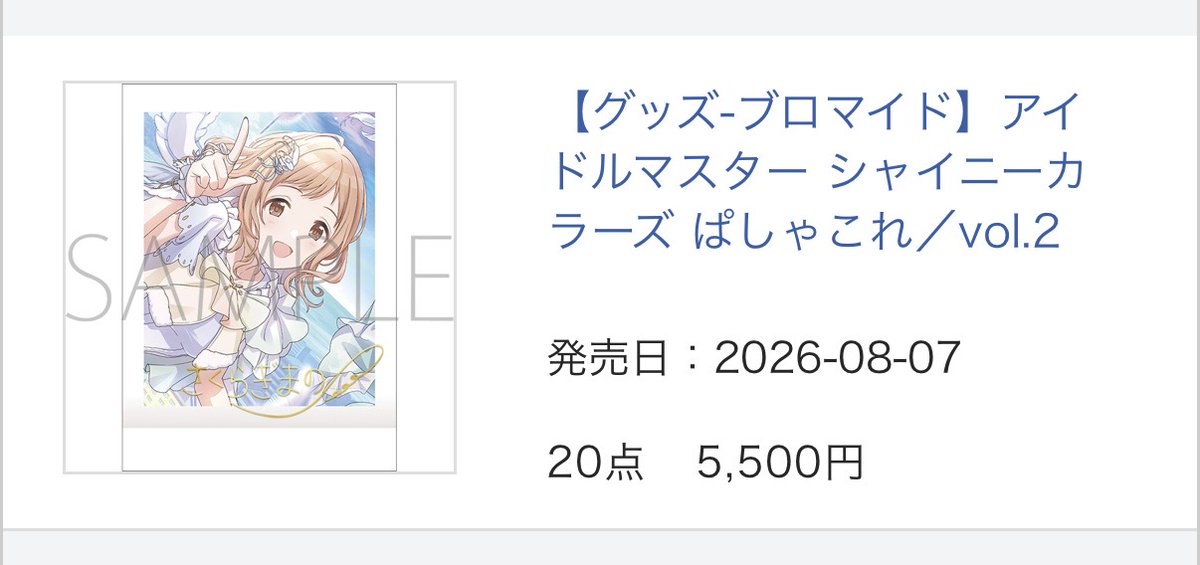 sima_ooo's tweet photo. 優しい皆さまからのアドバイス(大感謝)を参考に購入完了👍 https://t.co/5KW5fvzLNx
