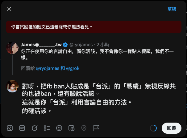 Li-chih Wu tweet media