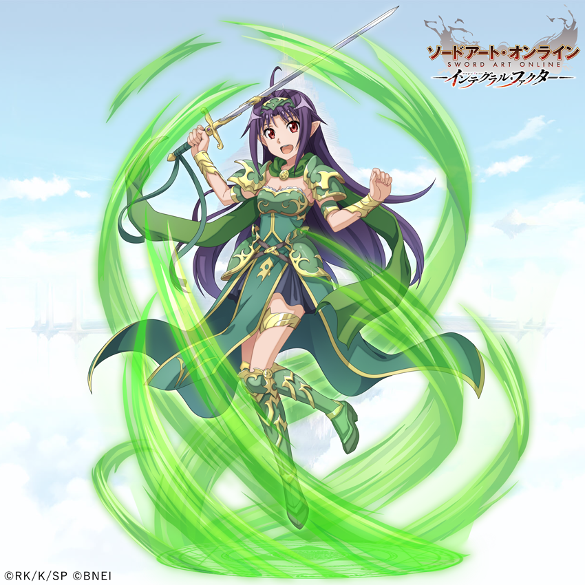 【公式】ソードアート・オンライン インテグラル・ファクター(SAOIF) tweet media