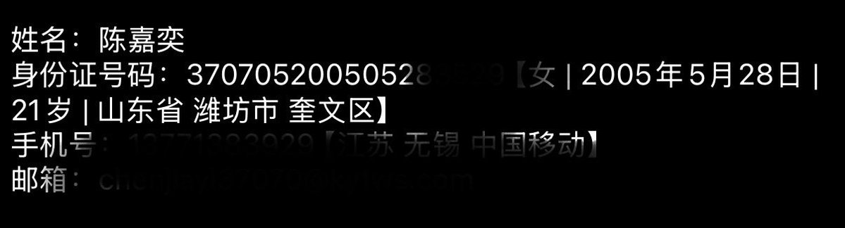 Kurumaop's tweet photo. 看原档泄密就像在窥探别人的一段人生一样
#陈嘉奕 https://t.co/1uzStGgwOF