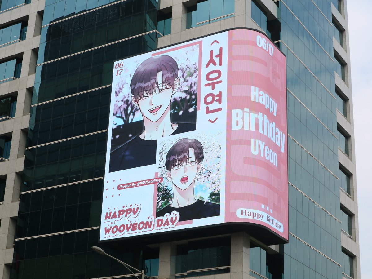 0617LetsPlay's tweet photo. 이번 행사를 위한 해시태그는 다음과 같습니다 
@cuke_soap
#Placebo  #플라시보 #Happy_Wooyeon_Day0617 https://t.co/0Xc09Qegex
