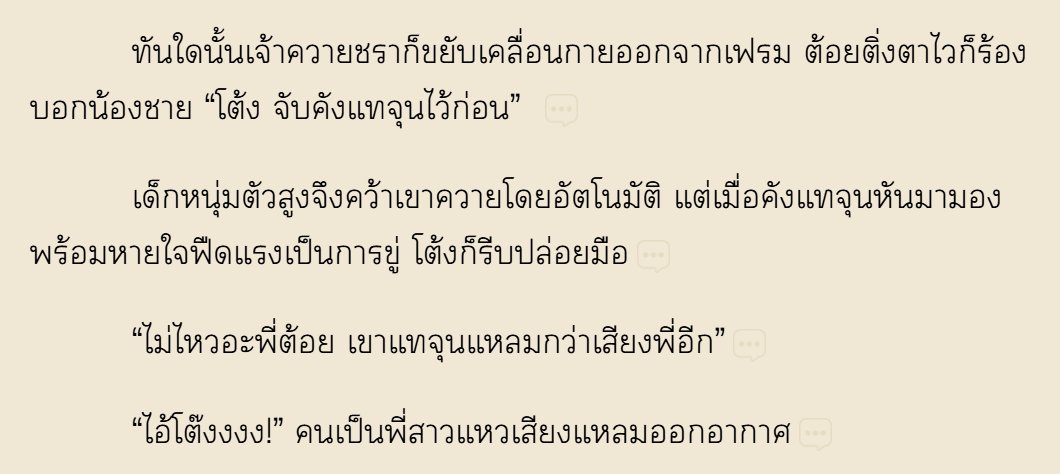 ODearRAW tweet picture