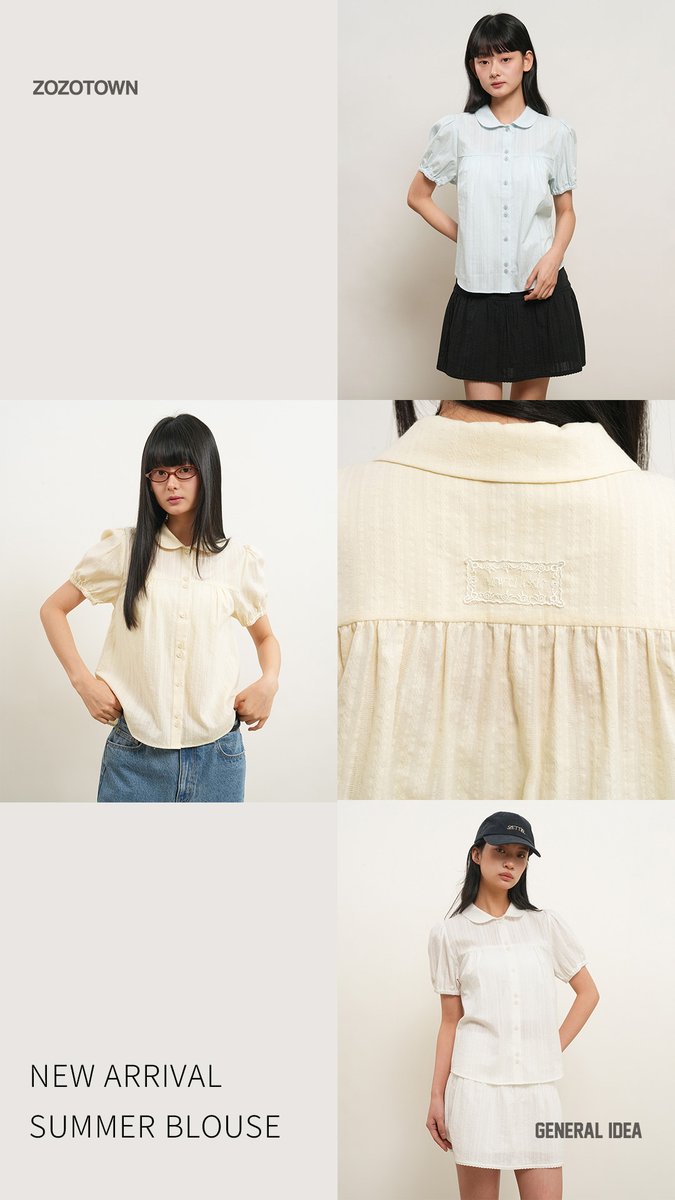 generalidea_jp's tweet photo. 【NEW DROP / 26SS新作・ZOZOTOWN 要約販売】
🔥 6月タイムセール中:6.17 - 6.21
・SUMMER BLOUSE
👉今すぐ確認:https://t.co/1EyNCWQ6lN
#GENERALIDEA #26SS #ジェネラルアイディア #ZOZOTOWN #ゾゾタウン #韓国コーデ #韓国ファッション https://t.co/lf8922uXsw