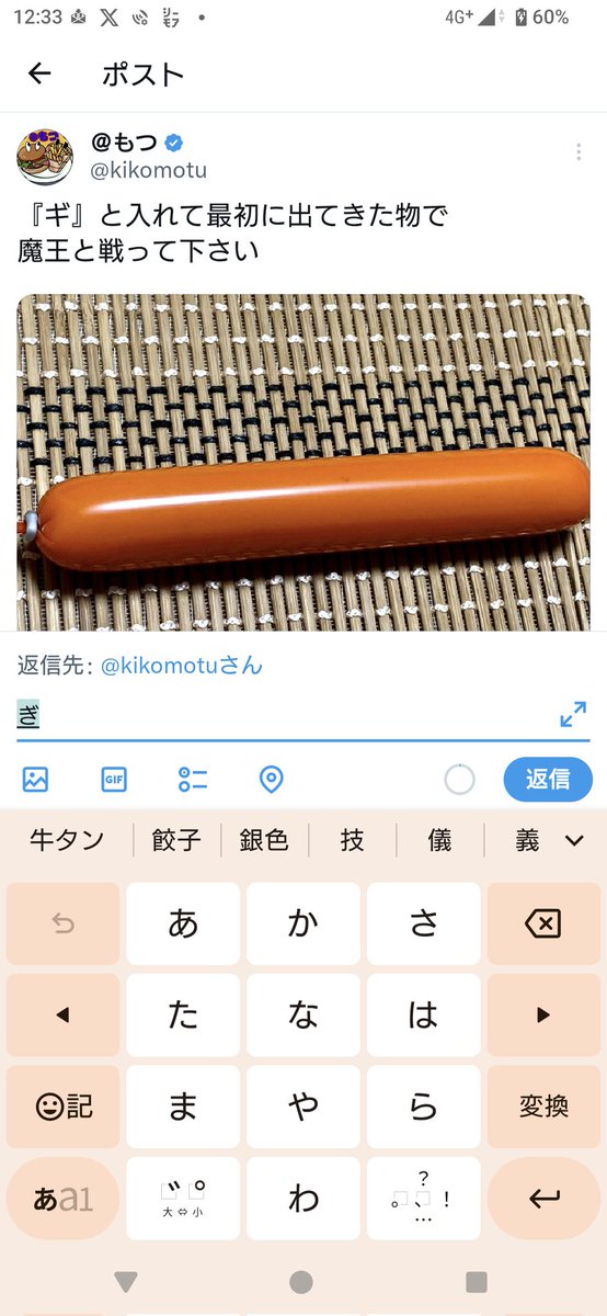 Kyapp1983's tweet photo. @kikomotu 牛タン… https://t.co/lyhkfA6EqZ