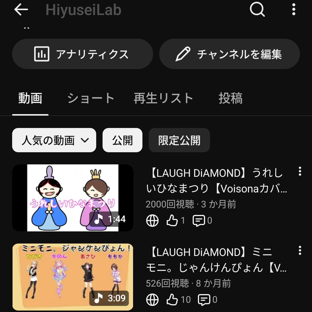 LeftdeUTY's tweet photo. 雛祭朝陽＆小紫桃果のうれしいひなまつり2000再生ありがとうございます🙏
視聴回数グラフいとおかし

https://t.co/vWk15uOAc1 https://t.co/0y70281Bqt