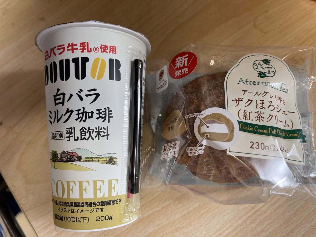 ai_1114's tweet photo. 仕事場に来た業者さんからのサシイレ&amp;プレゼント！
いつも有難うございます。 https://t.co/GBHw9IJGli