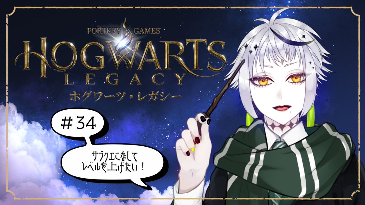 daiya_xxx_M's tweet photo. ／
　💎配信のお知らせ💎
＼

今晩、22時よりホグレガやります‼️
今回もサブクエでレベル上げ目指していこうと思います。
やっていないサブクエが多すぎる…。
お時間合う方、見守りよろしくお願いいたします🙌✨️
#だいや配信
#配信告知

💎待機所💎
https://t.co/2laxechgwJ https://t.co/E7z5RszTXD