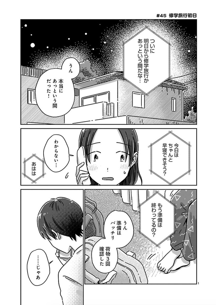 かわいちひろ (@chihikwi) / Posts / X