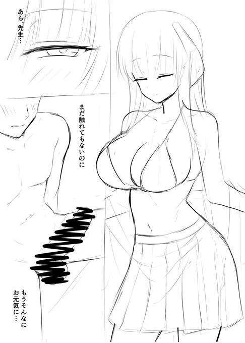 近日中に配信予定のノアの音声作品の特典漫画を描いてみようと 