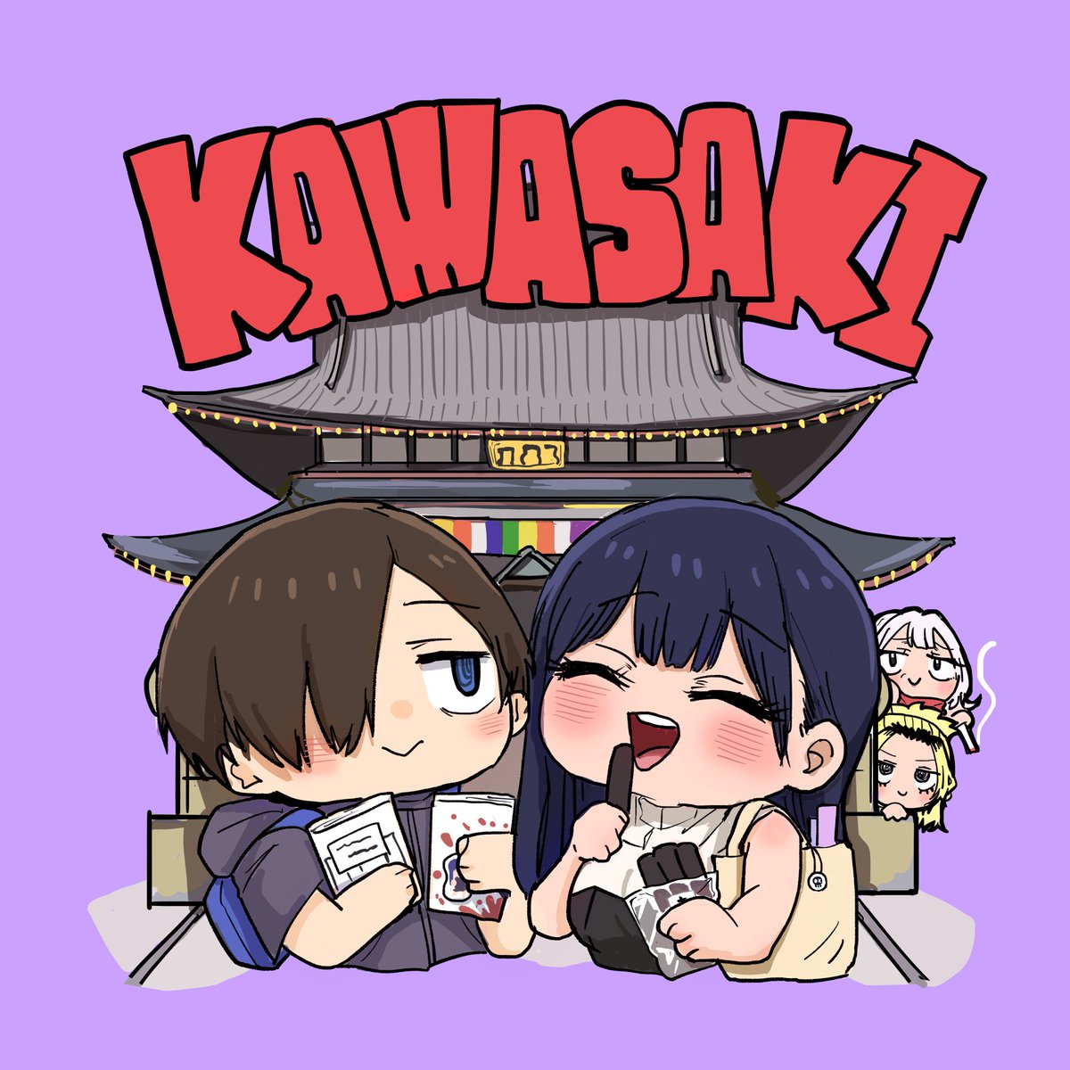 さのまる♡らぶりぃ KAWASAKIらぶ #僕ヤバ