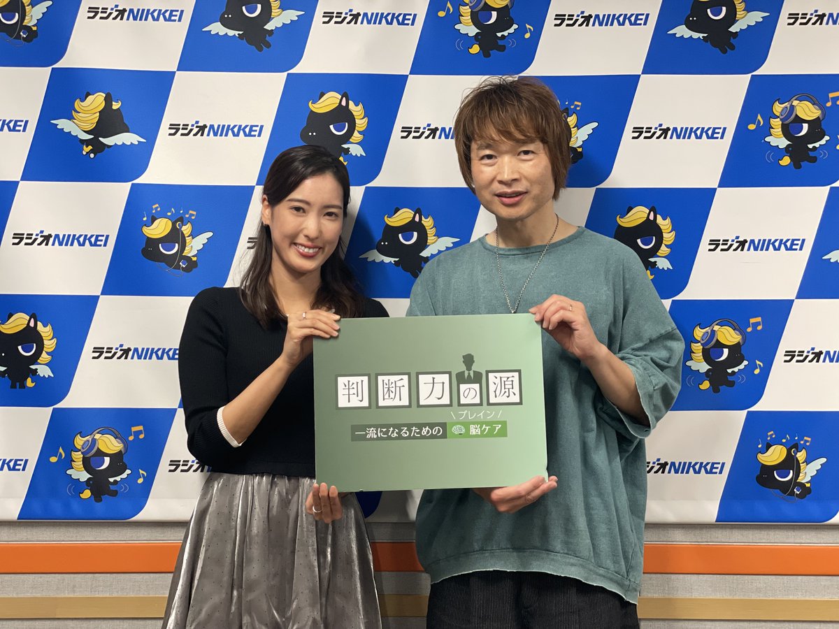 braincare_rn's tweet photo. ／
🧠「判断力の源」
ゲストは東京スカパラダイスオーケストラのドラム #茂木欣一 さん🥁
＼

6/17㊌16:30からは
『判断力の源～一流になるための脳（ブレイン）ケア～』

情熱的なプレイで世界を魅了するドラマーの頭の中とは…？
ぜひお聴きください📻

#ブレインケア #久保朱莉 https://t.co/crMmnHywCi