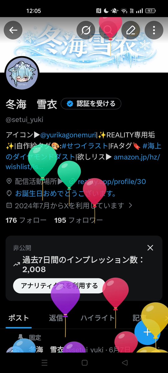 setui_yuki's tweet photo. 風船とんだぁぁぁぁぁ！！！ https://t.co/TvsPRmXbxt
