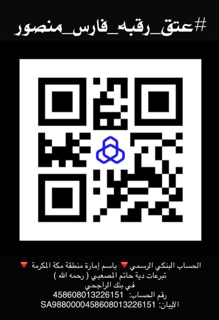 NserMnsor's tweet photo. فارس… شاب في الثلاثين
يتيم الأب… بارٌّ بأمه 🤍
مشاجرة قُدّر لها أن تنتهي بما لم يُحسب له حساب… وسبق قدر.
ثمان سنوات خلف القضبان
وأمٌّ بين الدعاء والدموع.
لا سند لهم بعد الله إلا فزعتكم يا أهل الشهامة.
تكفون… لا تتركون أم فارس وحدها في ألمها🥹💔
#عتق_رقبة_فارس_منصور https://t.co/ow8BnZcIjj