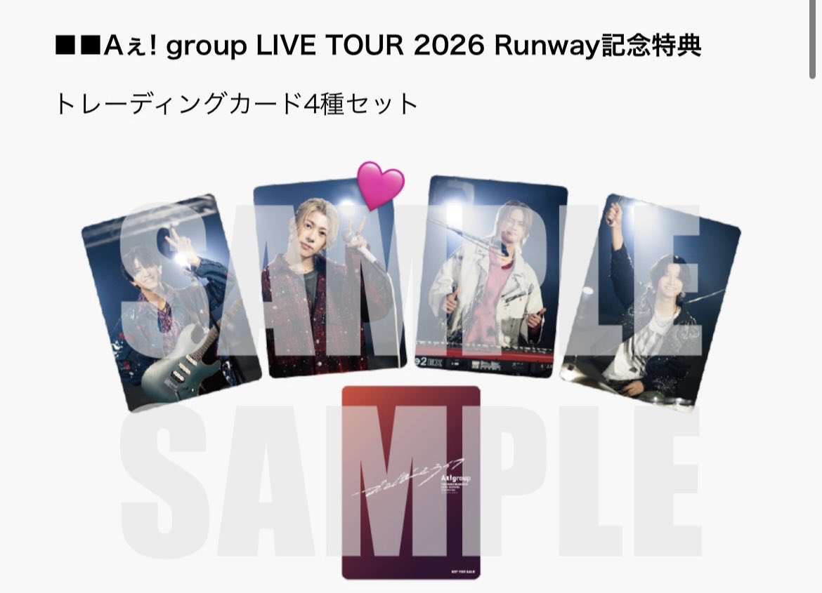 luv__u123's tweet photo. Aぇ! group  でこぼこライフ 特典 交換

【譲】Runway会場特典 トレカ  
正門小島佐野 各5

【求】 同種末澤

リリイベ大阪、Runway横浜静岡全日程、もしくは大阪市内手渡しで交換可能。
お気軽にDMでお願いいたします。
#Aぇ交換 #でこぼこライフ交換 https://t.co/6trNyqQKsB