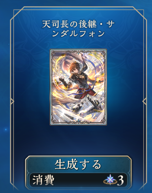 スリーブもプレミアム化できるの今知った やります