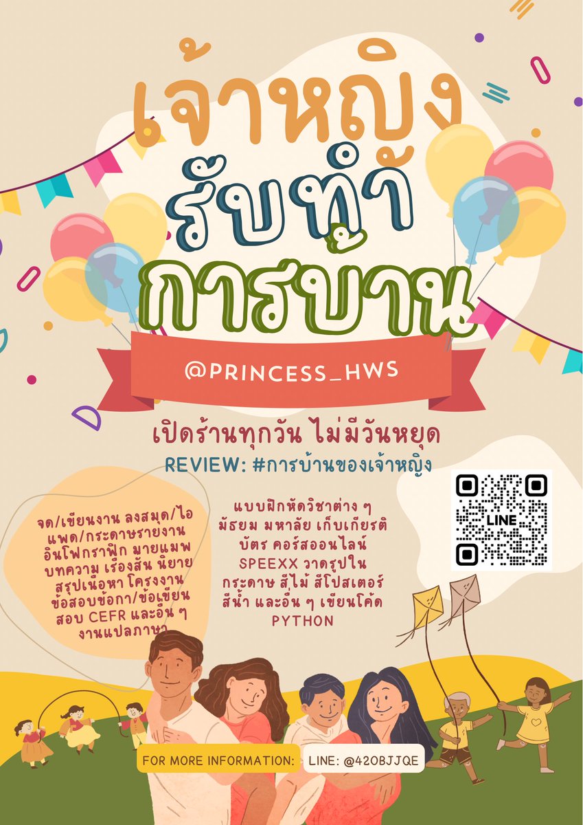 princess_hws's tweet photo. knock knock! ✱:🦋 ༘｡♡🍬*
🫶🏻🤍 รับทำ
👾 เรียงความ/ลอกงาน/บทความ/สคริปท์/สไลด์
💡 เขียนโค้ด python ✨
📝 ข้อสอบวิชาต่าง ๆ 
📜 speexx, CEFR และอื่น ๆ
🧷 รับงานเร่ง!
เช็ครีวิวได้ที่หน้าไบโอเลย! 💗
#รับทำการบ้าน #รับทำข้อสอบ #รับทําการบ้านภาษาอังกฤษ #รับทําการบ้านมหาลัย https://t.co/5pKlY8YMEc